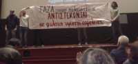 Ανταπόκριση απο το Φεστιβάλ Ντοκιμαντέρ Θεσσαλονίκης