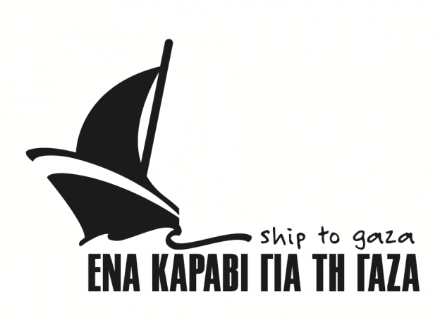 Για την κατάσταση στη Μέση Ανατολή