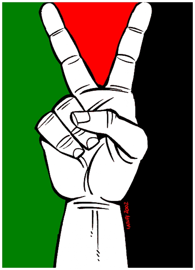 Συγκέντρωση διαμαρτυρίας για τη Γάζα και πορεία προς τα γραφεία της ΕΕ – Τρίτη 22 Ιουλίου, 7 μμ, Σύνταγμα