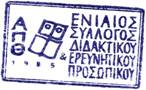 esdep2